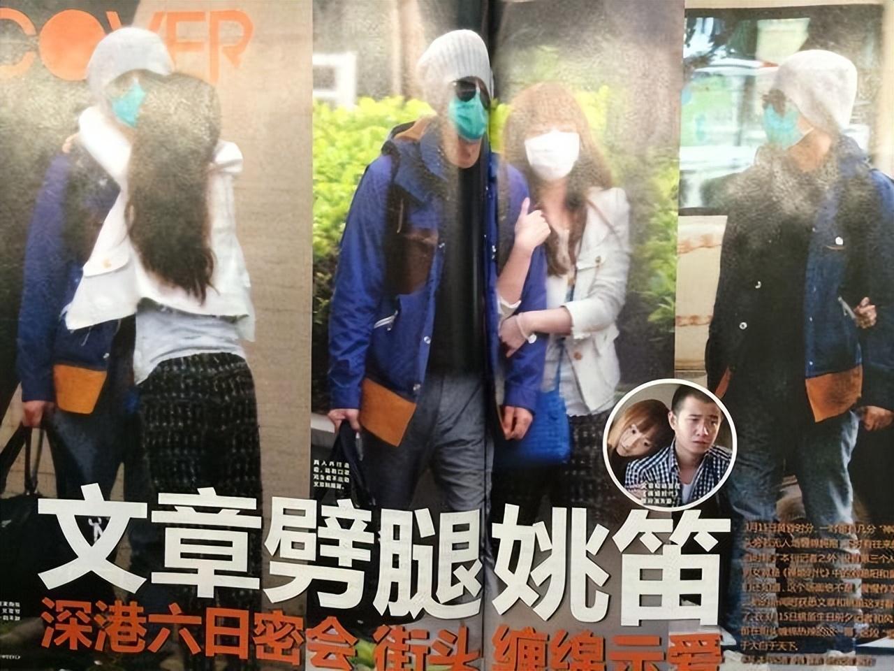 姚笛|姚笛婚姻疑似亮红灯,与俩眼镜男K歌至凌晨两点,和高杰各玩各的