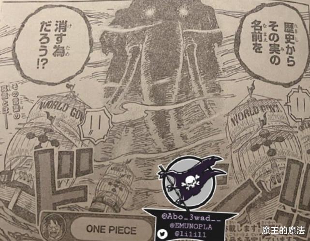 海贼王|海贼王：曾瞬秒10亿赏金杰克的象主，其实它还藏有一个天大秘密
