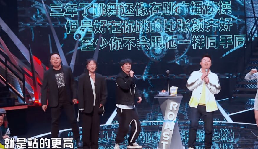 吐槽大会6|《吐槽大会6》遥遥无期,其他综艺上挺多,是脱口秀站得不够高?