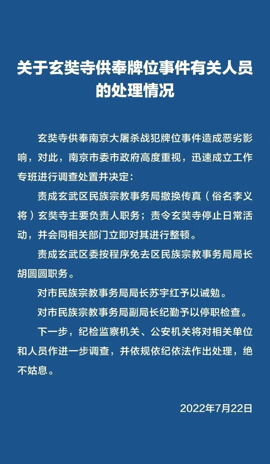 人神共愤,天理难容,希望政府能够让我们早日看到真相