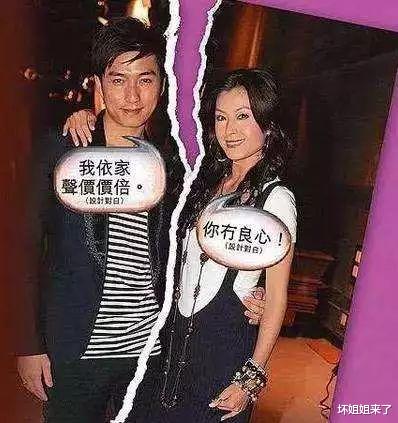 陈山聪|为攀上富婆,逼老婆离婚!?