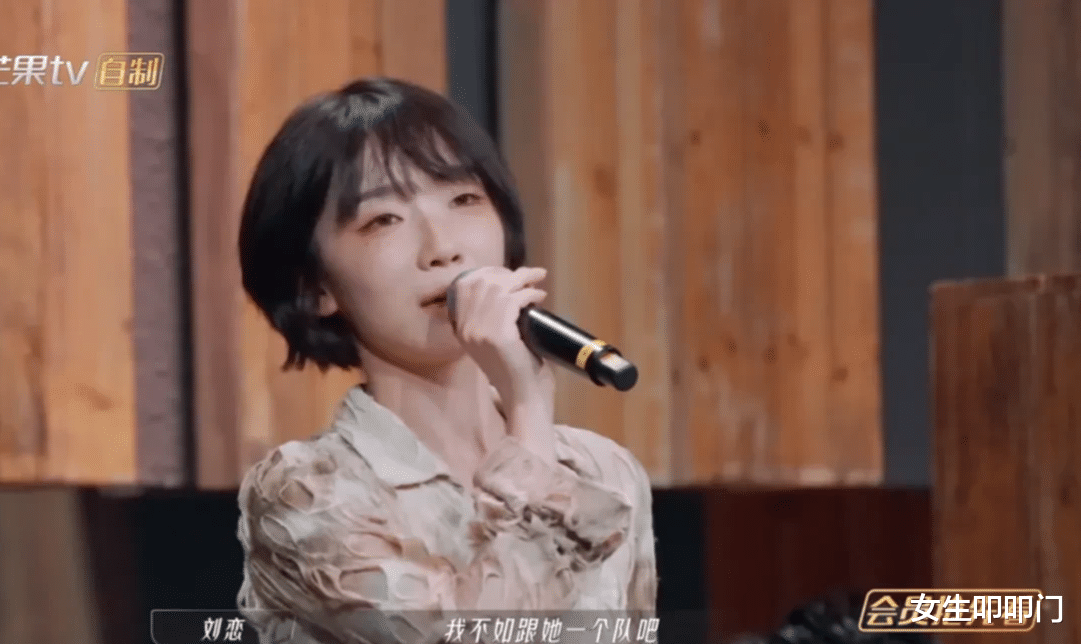 邬君梅|浪3北大学霸刘恋二公清醒换组 打脸了多少明星捆绑攀关系的举动?