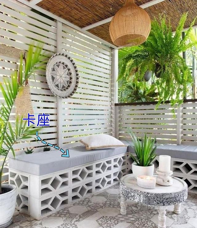 运些镂空花砖到家,在院子里搭床砌卡座,实打实的好看好用!