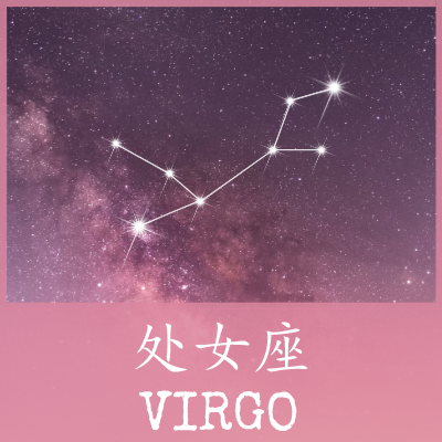 卓越|12星座一周运势—春节来临,“兔”飞猛进,财星高照的星座有你吗