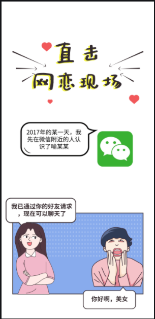 生肖|给没有见过面的网恋女友花了2万多,最终还是分手了