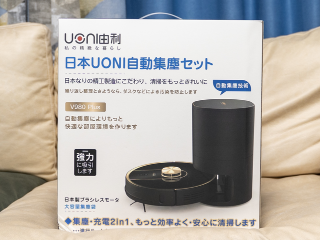 扫地机器人|多猫家庭必备!由利自动集尘扫地机器人晒单