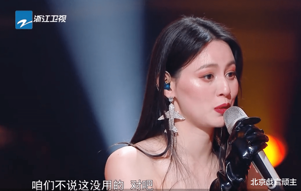 周深|《天赐的声音3》歌手陈意涵单向奔赴,接梗小王子,周深金句频出