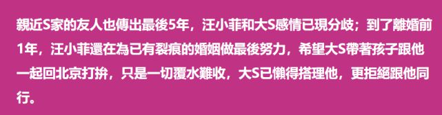 汪小菲|台媒证实汪小菲被陈建州暴打因立场问题，葛斯齐春秋笔法误导网友