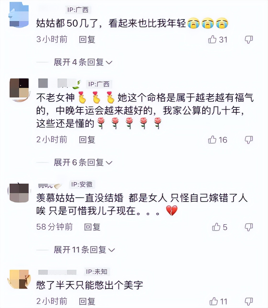 李若彤|55岁李若彤穿包臀抹胸连衣裙被曝光！露精致锁骨，网友：不老女神