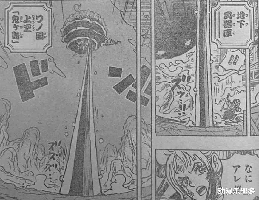 夏洛特·玲玲|海贼王1039话漫画:主演(BIG MOM要下场了)