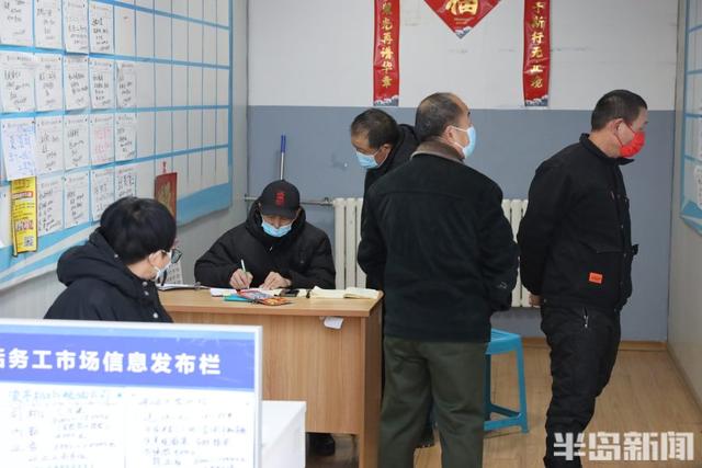 芜湖|节后的青岛灵活务工市场