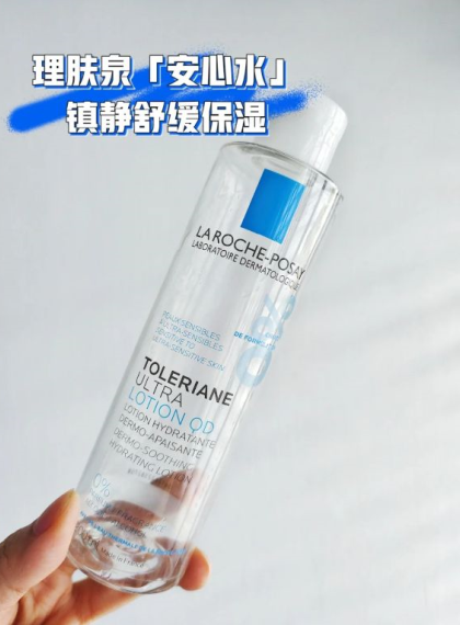 娇韵诗 网红爆款孕妇水乳坦白局：娇韵诗厚重搓泥，黛珂太油酒精味重