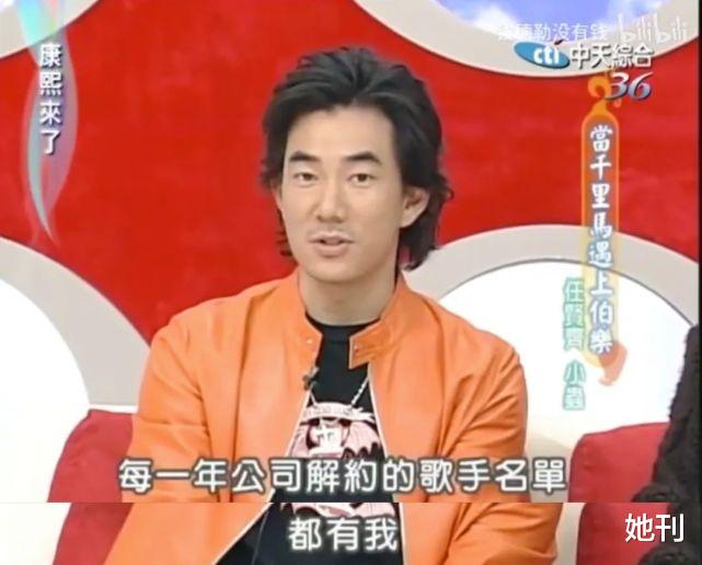 任贤齐|江湖不见任贤齐