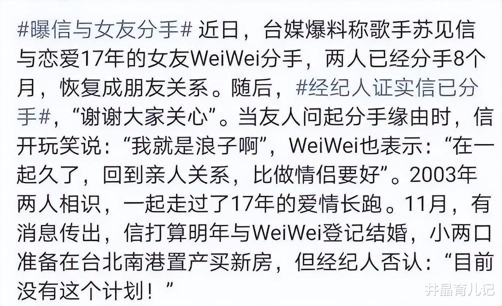 李健|红极一时的9个组合,理念不合的背后,藏着多少不为人知的龌龊