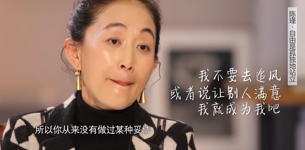 陈瑾|“人间异类”陈瑾:20年不吃米饭,58岁不婚不育,现在她怎样了?