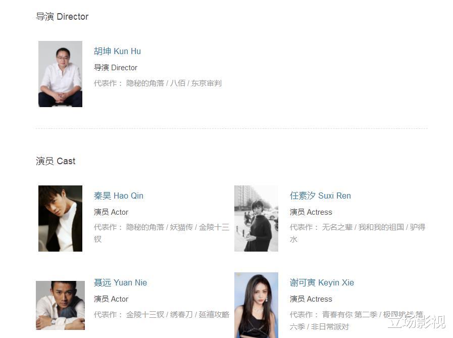 心居|《心居》更新慢不够看?别急,3部重磅待播剧接档,都是精品大剧