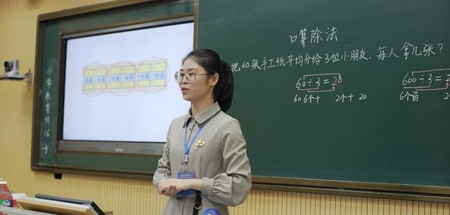 腾讯|师范生“喜从天降”,教育部发布通知,部分毕业生可直接进中小学