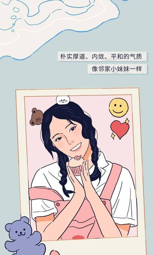 漫画|全国各省女生长相排行榜“出炉”，你的家乡上榜了吗？（漫画）