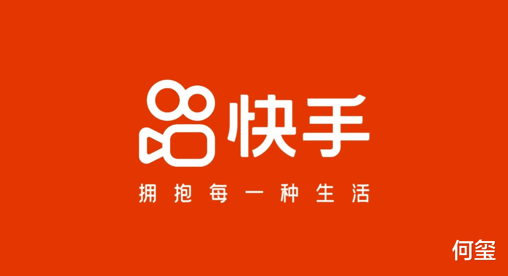 快手视频|当快手打开想象力，钱多了，路也更广阔！