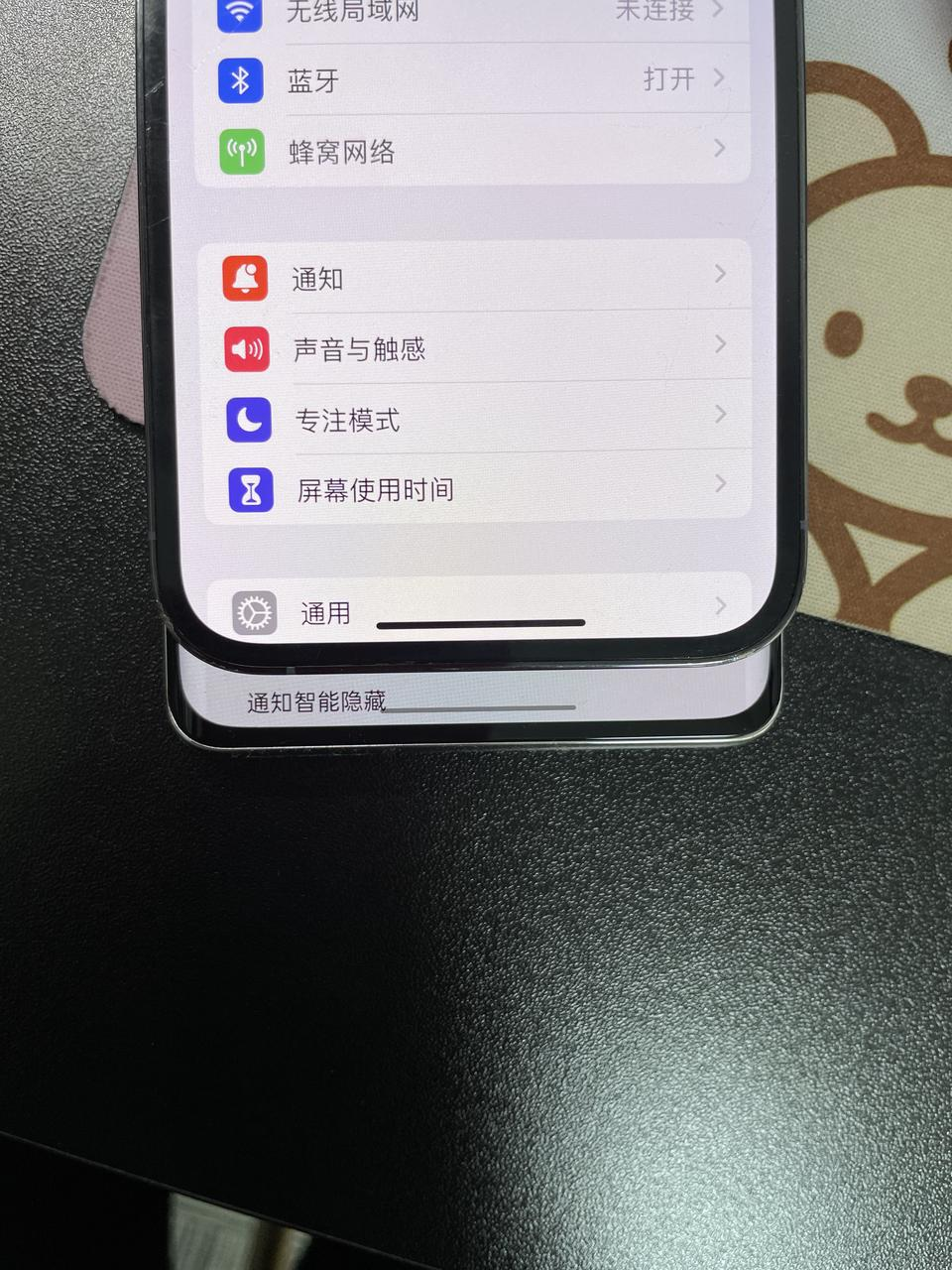 苹果|国产手机工业设计不行？OPPO A1 Pro下巴比苹果13 Pro还窄！