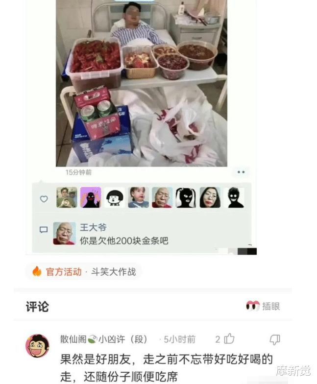 十二星座 “这些真实的电影镜头，有多少人误认为是特效？”
