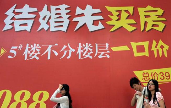 杭州|专家：生育率低是年轻人结婚成本太高！终于有人说到点子上了