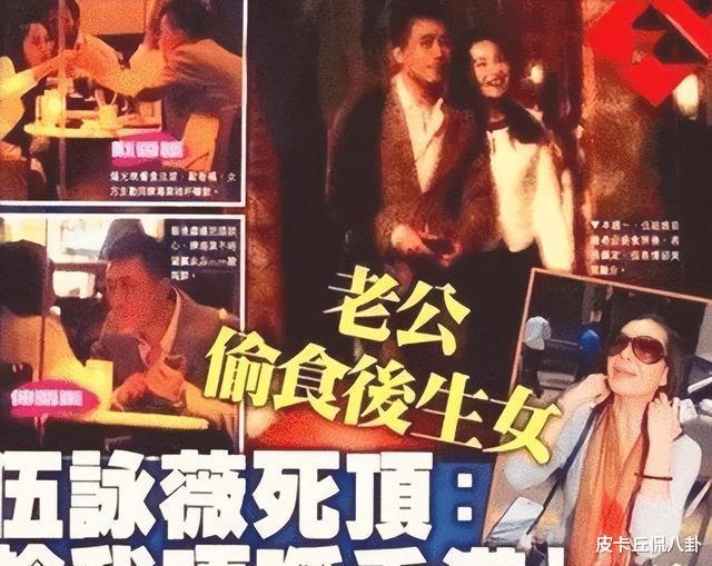 伍咏薇|伍咏薇：新婚13天老公去世，费力拿到900万遗产，她的心依旧很痛