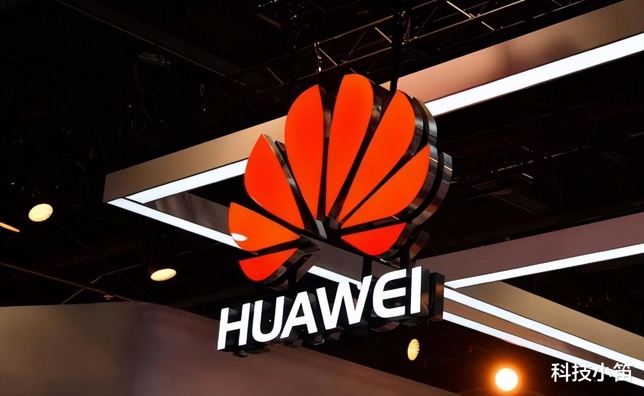 华为|终于开始还手了，任正非发布华为“总裁令”，一个都跑不了！