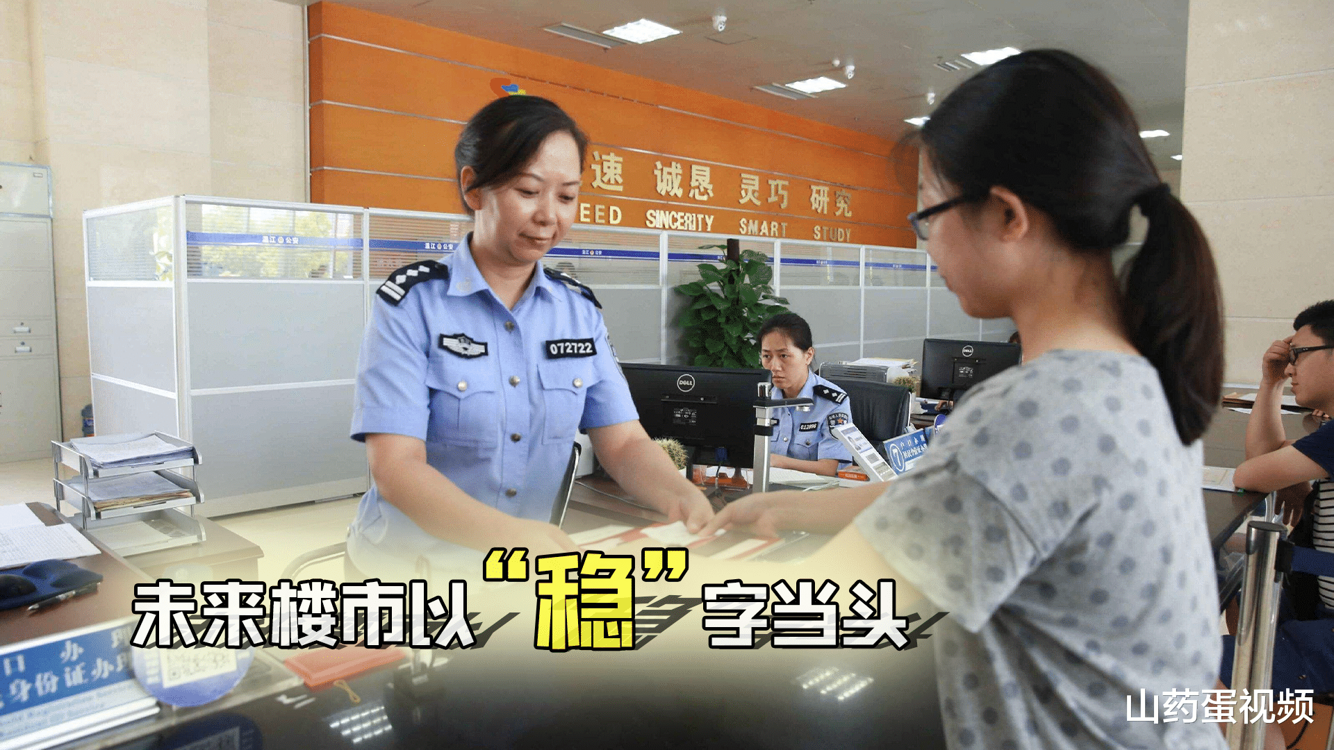 房价|房价全面下跌，应该再等等买房还是趁早入手？这3点分析很全面