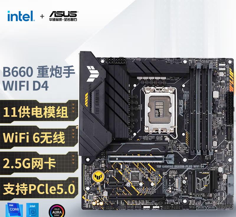 锐龙|A卡性价比高，固态、锐龙7000大跳水？！双十一PC装机导购全指南