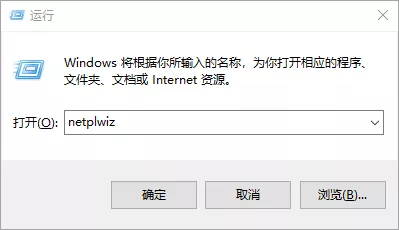 Windows|挑战开机速度记录！高手都是直接跳过锁屏登录