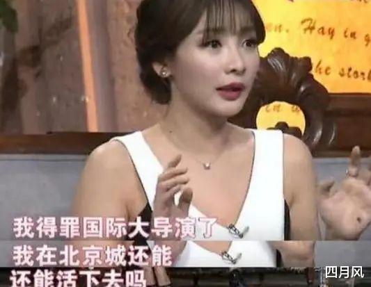 柳岩|42岁柳岩当街热舞无人识！被嘲“借胸上位”，参加相亲没人要