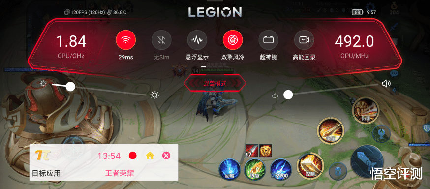 电池|近7英寸巨屏：外观更主流的拯救者电竞手机Y90评测，这才是真旗舰