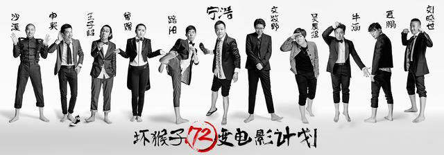 刘德华|刘德华春节档新片！到底藏了导演多少“私货”？