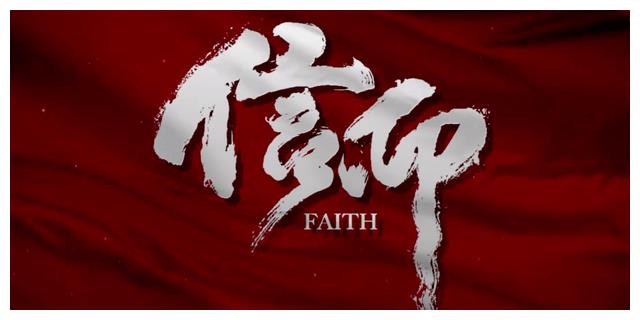 信仰|谍战剧《信仰》:苦等了十九集,赵云飞终于要迎来高光时刻了