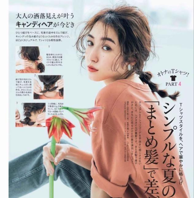 丝瓜 花衣服+短烫发=“中国大妈”？瞧日本主妇的正确打开方式，多美