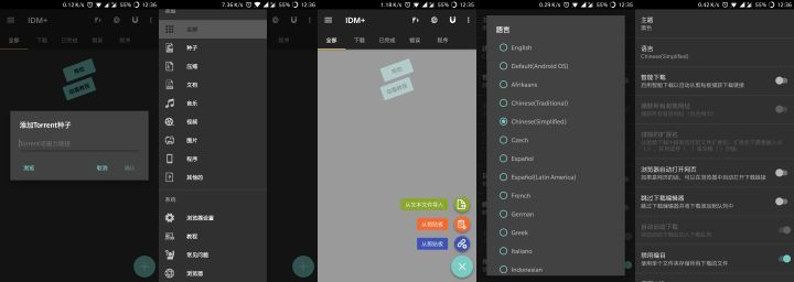 软件|有没有哪些鲜为人知的APP?