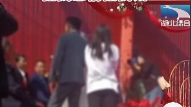 河南泌阳，新郎正在举办婚礼，突然前女友来到现场