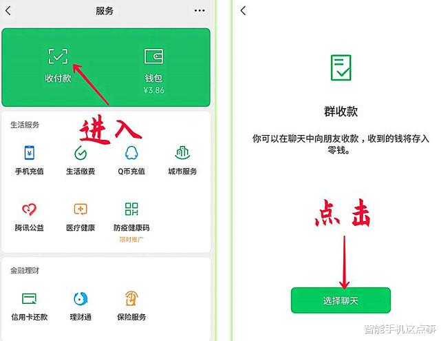 微信|安卓版微信8.0.25正式版体验:带来五项更新变化,并修复已知问题