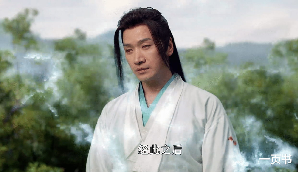 莫衣|《少年歌行》莫衣、李长生、谢之则是地仙,赵玉真是神仙转世?