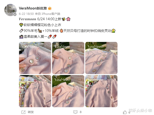 |和女网红在一起了?这才刚离婚啊!