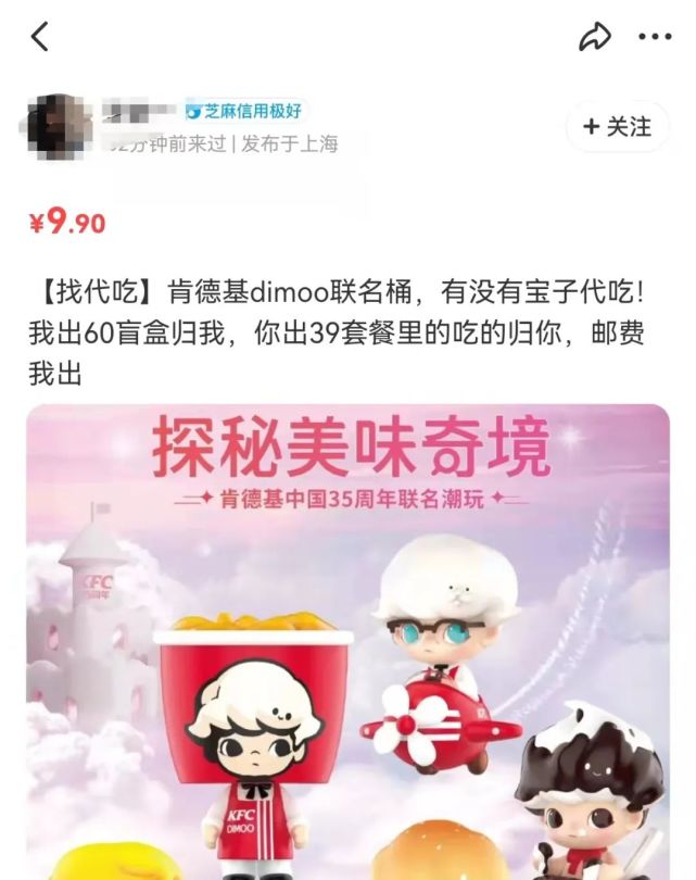 大学生|00后大学生的「职业代吃」江湖：重新定义“吃软不吃硬”