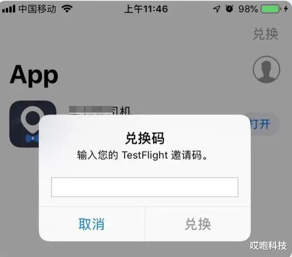 苹果|苹果全系注意!恶意软件入侵 iPhone 了!