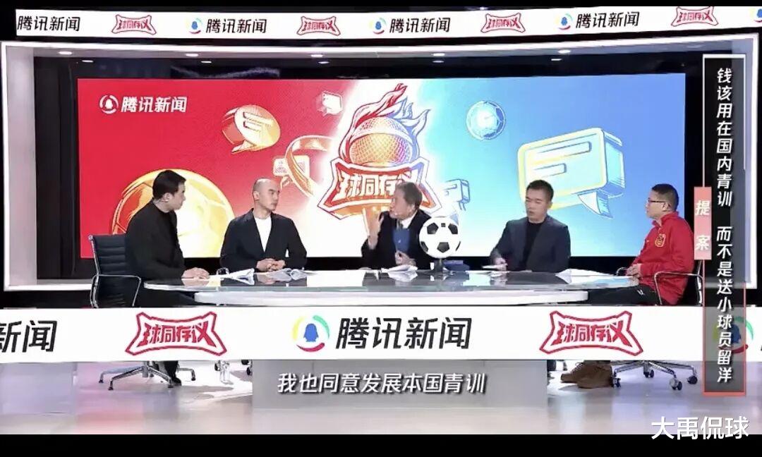 中超|没想到，聊足球居然也能聊得这么悲壮