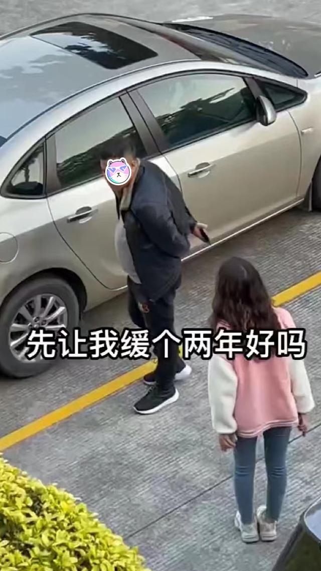 独角兽|女子单身24年,被父亲催婚,女子大喊:你让我再缓两年