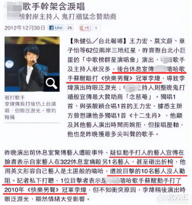 苏醒|汇叔爆料:任嘉伦婚内出轨?张智霖渣男往事?苏醒李炜的瓜?