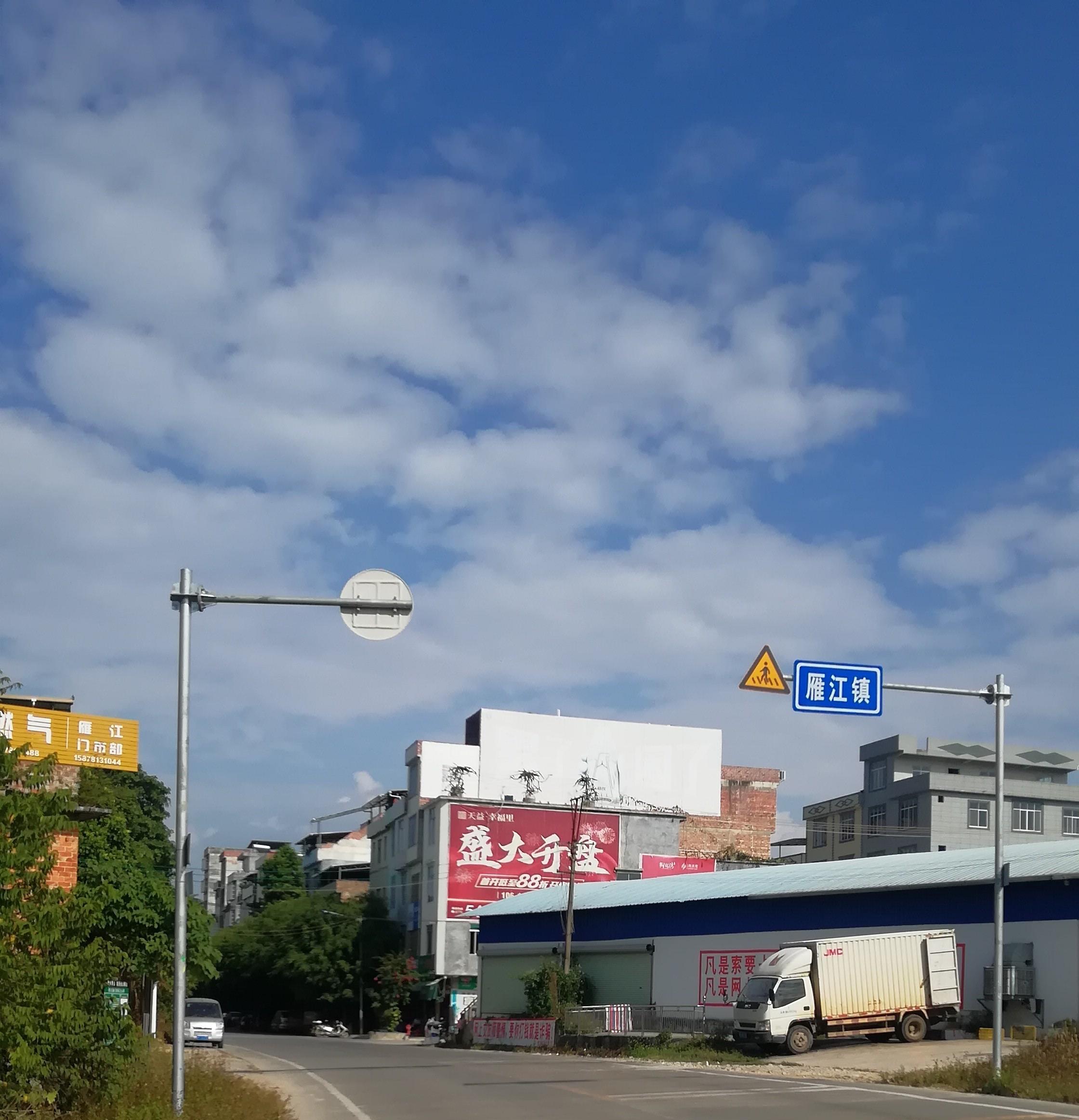 旅游市场|广西南宁市隆安县雁江镇，来自中国的那文化之乡