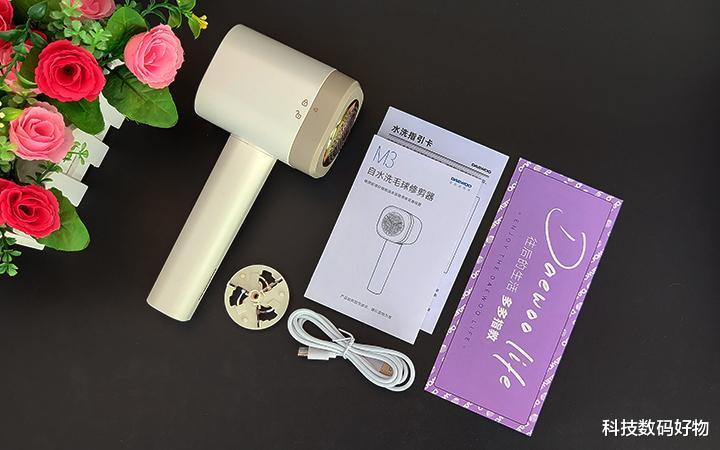 大宇毛球修剪器M4,颜值高有质感功能齐全,家家户户需要它