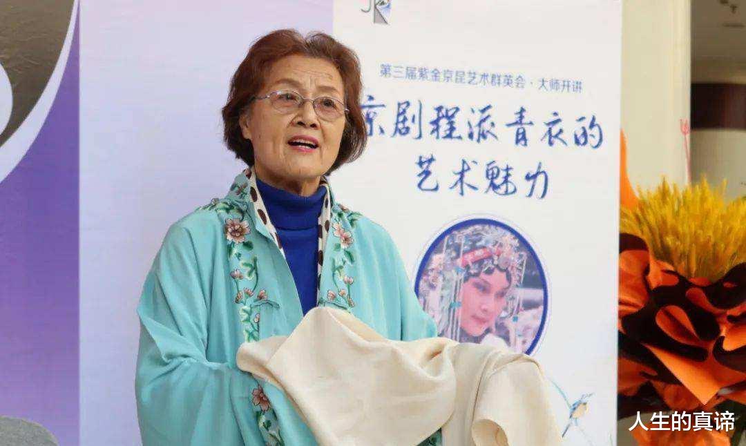 王鹤棣|京剧名家钟荣称张火丁是学男人演女人的女人,这评价公允吗