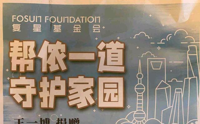 王一博|王一博正能量行为再被夸，网友评论区留言让人破防